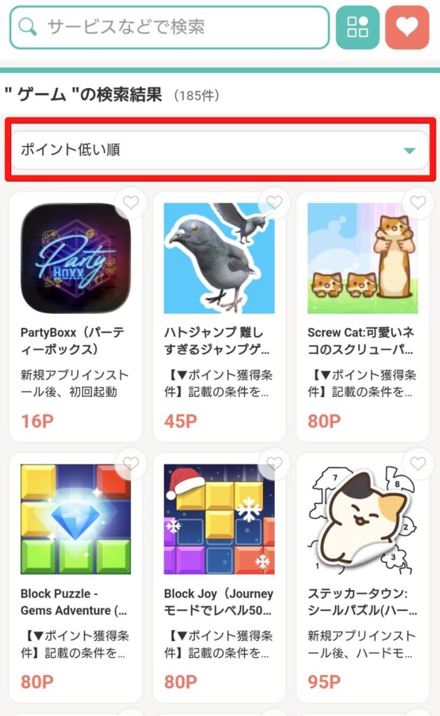 モッピー　ゲーム　おすすめ