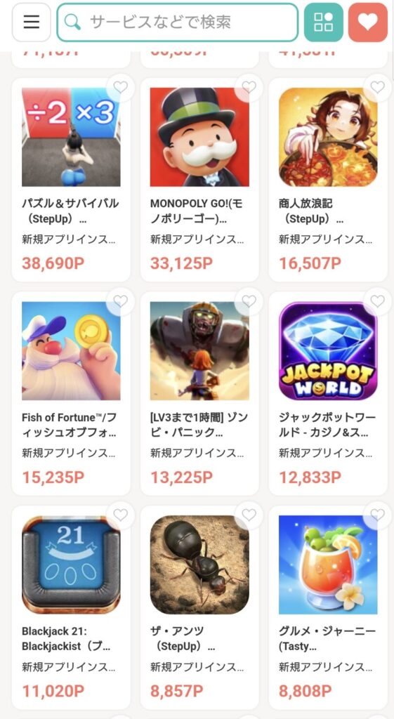 モッピー　ゲーム案件　どこ